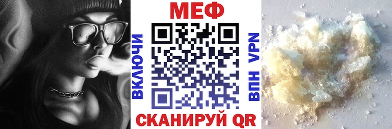 Названия наркотиков Междуреченск АМФ  Гашиш  MEGA ТОР  APVP  COCAIN 