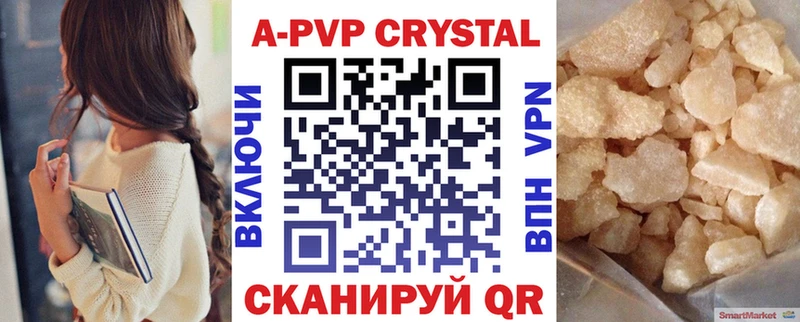 Alpha-PVP Соль  Междуреченск 