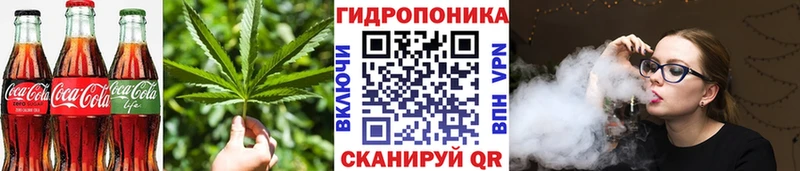 Еда ТГК конопля  Междуреченск 