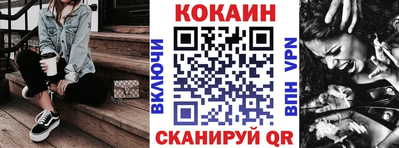 Cocaine Боливия Междуреченск