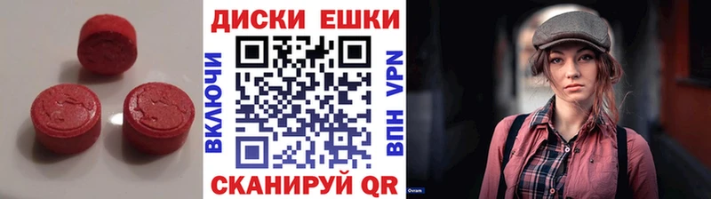 ЭКСТАЗИ Philipp Plein  купить наркотик  Междуреченск 