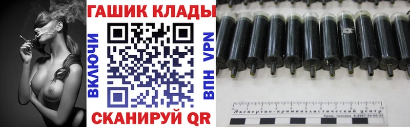 ГАШ гашик Междуреченск