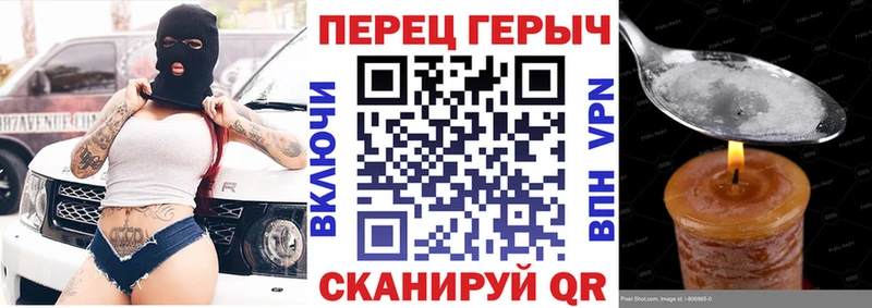 Героин белый  Междуреченск 