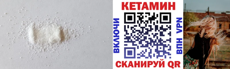 КЕТАМИН ketamine  где купить   blacksprut ссылки  Междуреченск 