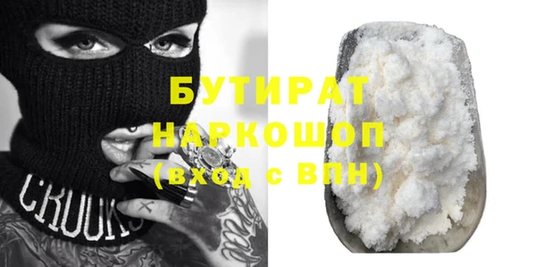 мефедрон VHQ Белокуриха