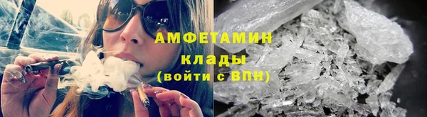 стаф Беломорск