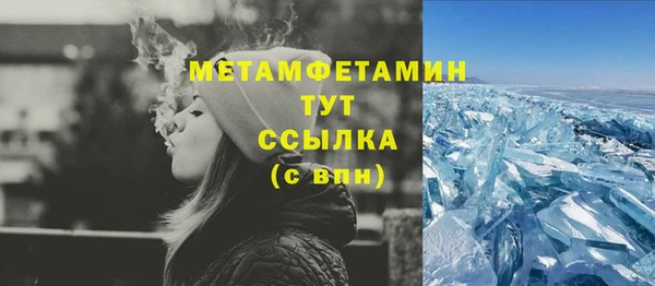 стаф Беломорск