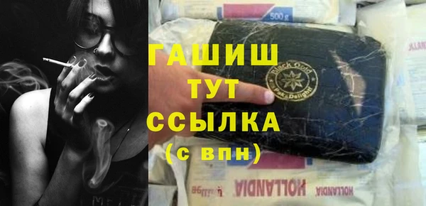 мефедрон VHQ Белокуриха