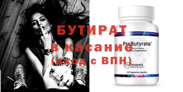мефедрон VHQ Белокуриха