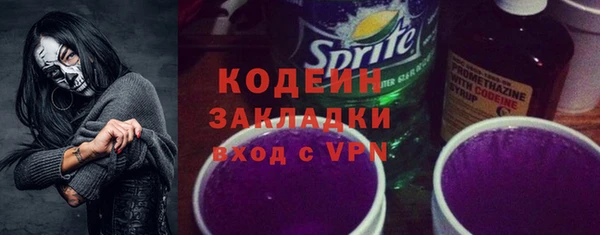 мефедрон VHQ Белокуриха