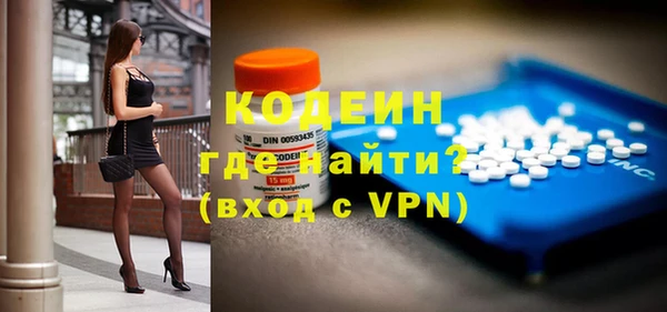 стаф Беломорск