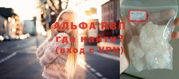мефедрон VHQ Белокуриха