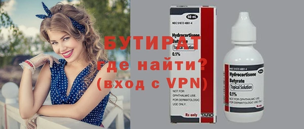 амф Осинники