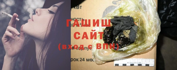 стаф Беломорск