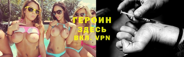 мефедрон VHQ Белокуриха