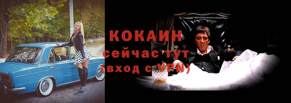 стаф Беломорск