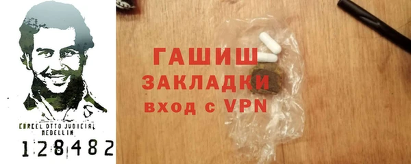 стаф Беломорск