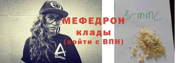 мефедрон VHQ Белокуриха
