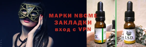 гидропоника Белоозёрский