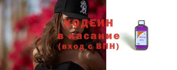 мефедрон VHQ Белокуриха