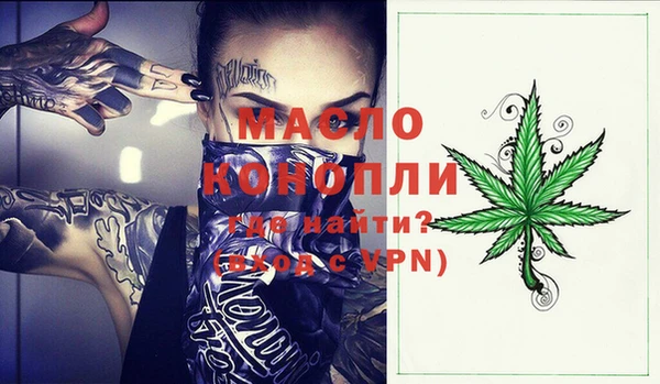мефедрон VHQ Белокуриха