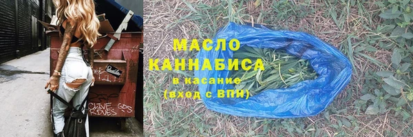 экстази Осташков