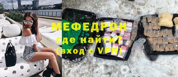 стаф Беломорск