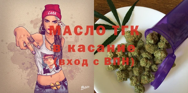 стаф Беломорск