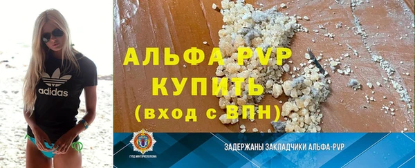 мефедрон VHQ Белокуриха