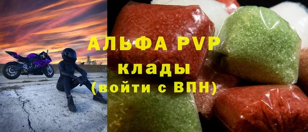 стаф Беломорск