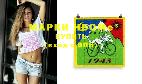 мефедрон VHQ Белокуриха