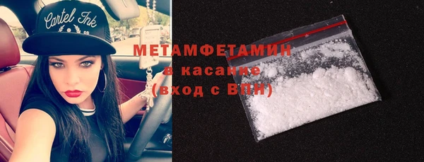 стаф Беломорск