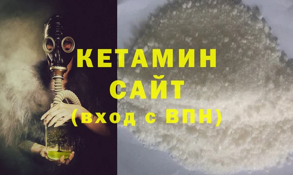 стаф Беломорск