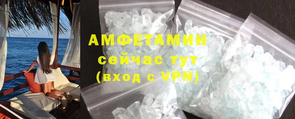 мефедрон VHQ Белокуриха