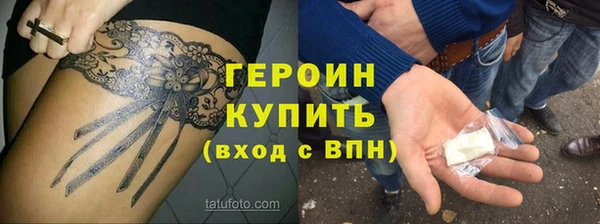 мефедрон VHQ Белокуриха