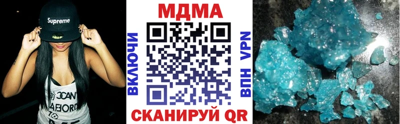 цены   ссылка на мегу вход  MDMA VHQ  Междуреченск 