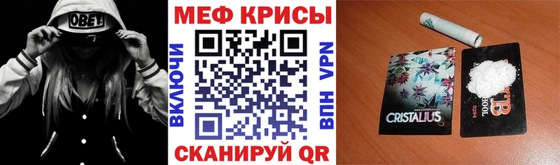 купить наркотик  нарко площадка официальный сайт  MEGA ССЫЛКА  Меф 4 MMC  Междуреченск 