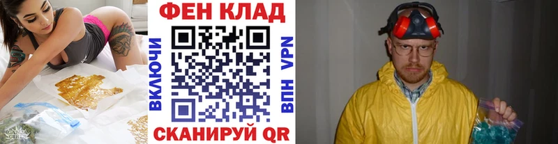Метамфетамин винт  кракен ссылки  Междуреченск 