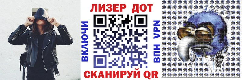 Марки 25I-NBOMe 1,5мг где продают наркотики Междуреченск