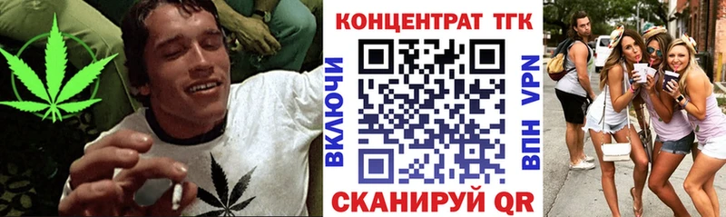Дистиллят ТГК THC oil  Междуреченск 
